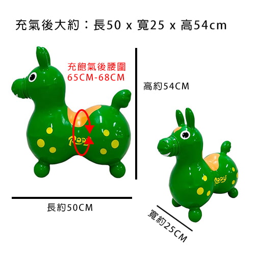 【GYMNIC】義大利RODY跳跳馬(綠)-租玩具 (3)-pcwHp.jpg